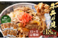 【定期便12回】牛丼の具 150g×10パック 計18kg