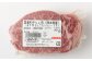 くまもとあか牛ステーキ用 （ヒレ肉150g＆ロース肉200g） 計350g