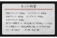 馬刺し 部位堪能 7種 食べ比べ ブロック 約540g