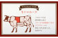 牛トマホーク 約1kg