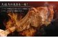 牛トマホーク 約1kg