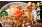 牛丼の具 150g×10パック 1.5kg