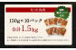 牛丼の具 150g×10パック 1.5kg
