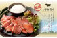 国産 ローストビーフ 450g(225g×2) 冷凍