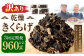 【3ヶ月定期便】【訳あり】乾燥きくらげ 320g