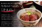 くまもと黒毛和牛の牛まぶし 4人前(80g×4)