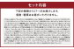 訳ありお試しパンセット (17～18個)