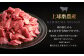 牛タン先コロコロカット2kg(400g×5P)