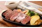  くまもとあか牛ステーキ用（ヒレ肉600g 4枚~5枚・ロース肉800g 4枚） 計1.5kg