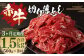 【3ヶ月定期便】赤牛 切り落とし 500g