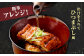 【1ヶ月毎10回定期便】うなぎ乗せ 焼きおにぎり 計90個（9個×10回）