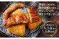 うなぎ乗せ 焼きおにぎり 110g 計27個