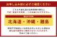 うなぎ乗せ 焼きおにぎり 110g 計9個