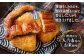 うなぎ乗せ 焼きおにぎり 110g 計9個