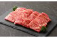 くまもと あか牛 カルビ 焼肉 450g