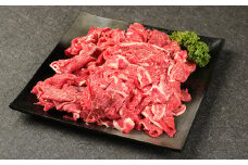 くまもと あか牛 切落し 500g （250g×2パック） （牛モモ・牛カタ・牛バラ） 牛肉 牛 肉 赤牛 あかうし 和牛 切り落とし
