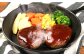 くまもと あか牛 ハンバーグ 140g×6個 計840g