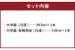 「大球磨 」25度900ml×1本 「大球磨 長期熟成」25度 720ml×1本 合計2本 計1,620ml