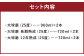 「大球磨」 25度 900ml×2本「大球磨 長期熟成」25度720ml×2本「大球磨 12年熟成」25度720ml×2本