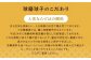 「球磨球子」「恒輝卵」各20個　計40個の食べ比べ 