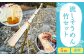 流しそうめん 竹セット 5ｍ 組み立て式