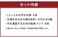 流しそうめん 竹セット 5ｍ 組み立て式