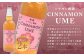 スパイス＆焼酎 シナモン梅酒 700ml×2本