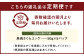 【 6ヶ月 定期便 】 馬肉 さくらユッケ 250g （ 50g ×5パック ） 合計 1.5kg