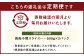 【 6ヶ月 定期便 】馬肉 小間 スライス 1kg （ 合計 6kg ）