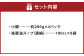 国産牛 もつ鍋 セット 塩醤油味 約800g