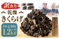 【訳あり】【4ヶ月定期便】 乾燥きくらげ 320g （80g×4パック） ×4回 合計1,280g