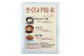 【訳あり】【3ヶ月定期便】 きくらげ 粉末 あらびき 200g （100g×2）×3回 計600g