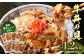 牛丼の具 150g×8パック 計1.2kg