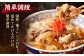 牛丼の具 150g×8パック 計1.2kg