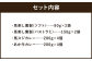 ご当地グルメ! 馬刺し燻製2種と馬スジ・あか牛カレーのセット 4種 全12袋セット