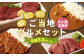 【6ヶ月定期便】ご当地グルメ! 馬刺し燻製2種と馬スジ・あか牛カレーのセット 4種 全6袋セット 
