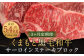 【3ヶ月定期便】くまもと黒毛和牛サーロインステーキブロック 約1.8kg 計約5.4㎏ ステーキ 肉