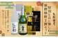 特別な日に愉しむ球磨焼酎3種セット（720ml×3種）