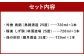 特別な日に愉しむ球磨焼酎3種セット（720ml×3種）