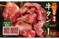 【5営業日以内出荷】【訳あり】塩味 厚切り 牛タン 500g×2パック 合計1kg