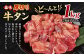 【5営業日以内出荷】【訳あり】塩味 厚切り 牛タン 500g×2パック 合計1kg