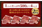 【訳あり】 塩味 厚切り牛タン (軟化加工) 2kg (500g×4パック)