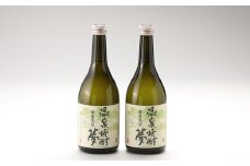 温泉焼酎夢（常圧蒸留）720ml 2本セット／お酒 酒 焼酎 米焼酎 アルコール ご当地 お取り寄せ