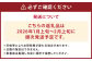 不知火 6kg