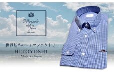 くまモン HITOYOSHIシャツ （青チェック） L （41-85） 紳士用／紳士用シャツ ビジネスシャツ 長袖シャツ 人吉シャツ メンズファッション ビジネスドレスシャツ