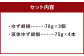 絶品！人吉球磨の『球磨川ゆず胡椒』 70g×6セット