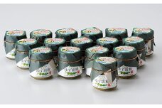 絶品！ 人吉球磨の『球磨川ゆず胡椒』16個 柚子胡椒 ゆず ユズ 調味料 お取り寄せ 手作り