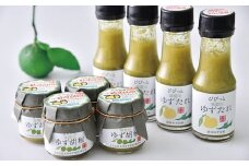 人吉球磨産のゆず胡椒とゆずたれセット各4本計8本 柚子胡椒 ゆず タレ 調味料 お取り寄せ