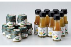 人吉球磨産のゆず胡椒とゆずたれセット 各8本 柚子胡椒 ゆず ユズ  タレ 調味料 お取り寄せ 手作り