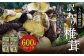 人吉球磨産 しいたけ 訳あり『業務用椎茸』 300g×2袋